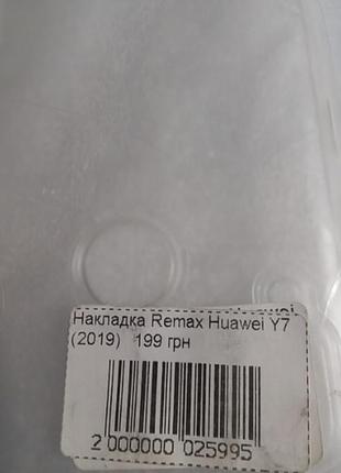 Чехол для телефона remax  huawei y7 20 192 фото