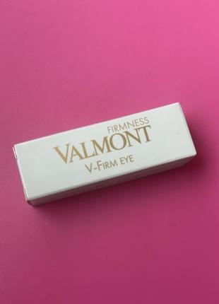 Valmont v-firm eye