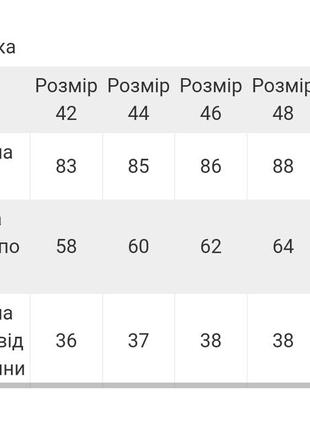 Домашняя футболка оверсайз, ночная футболка оверсайз, ночная рубашка7 фото