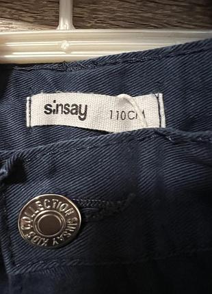 Стильний лук sinsay 3