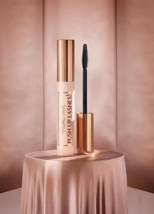 Charlotte tilbury pillow talk push up lashes туш тушь для об’єму та довжини подовження