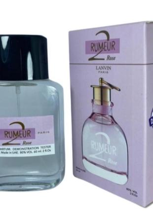 Мини-тестер duty free 60 ml lanvin rumeur 2 rose, лавен ремур 2