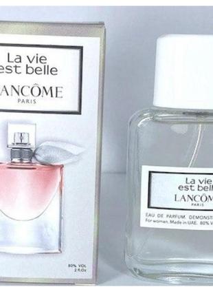 Мини - тестер duty free 60 ml lancome la vie est belle , ланком ла ви ест бель