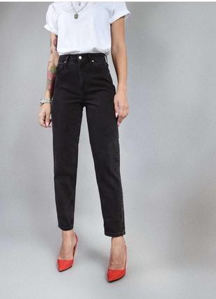 Джинсы мом высокая посадка женские прямые слоуч бойфренды