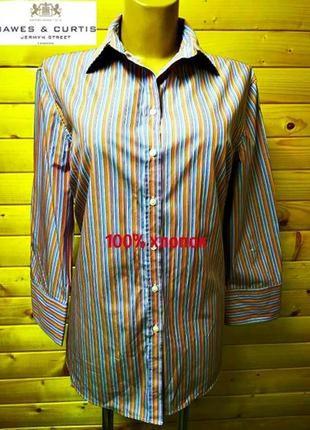 Практичная хлопковая рубашка в разноцветную полоску бренда из крупнобритани hawes &amp; curtis.