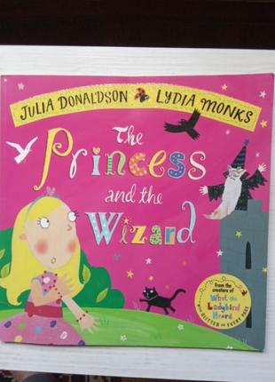 Книга для детей