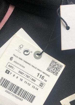 Кофта спорт zara 2