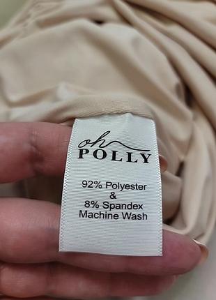 Oh polly 6