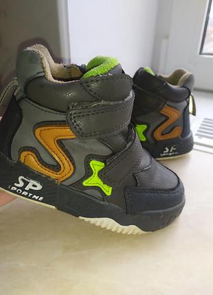 Ботинки на мальчика