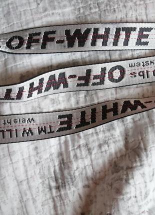 Ремень off-white
