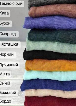 Гольф жіночий весняний (осінній) бавовняний, жіноча водолазка, трикотажний стильний гольф, водолазка