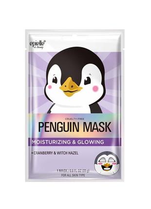 Маска epielle moisturizing & glowing penguin mask для интенсивного увлажнения и сияния кожи