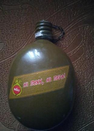 Фляга походна
