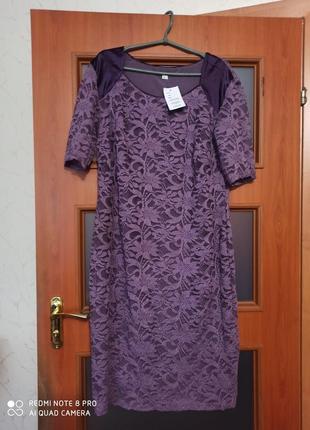 Шикарное платье,гипьровое, фиолетового цвета