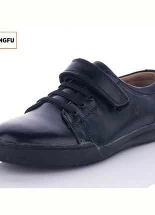 Туфли для мальчика kangfu c1693