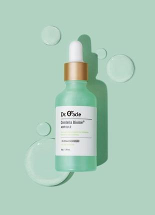 Відновлююча сироватка centella biome ampoule dr. oracle 50мл