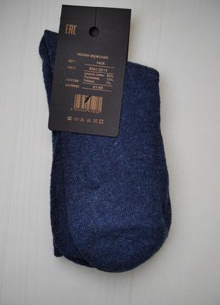 Шкарпетки чоловічі корона вовна синій 41\462 фото