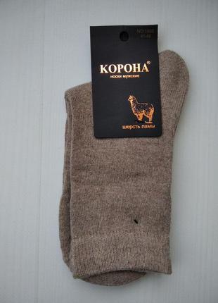 Носки мужские корона шерстяные бежевый 41\46