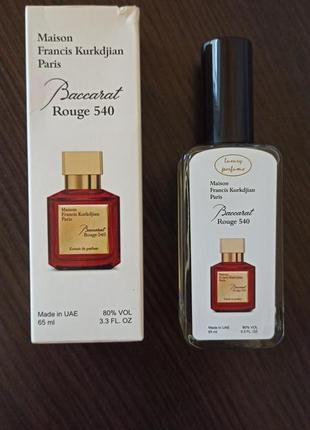 Тестер унісекс luxury perfume maison francis kurkdjian baccarat rouge 540 (мейсон франсіс куркджан) 65 мл