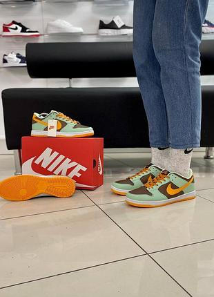 Nike sb dunk low pro 2