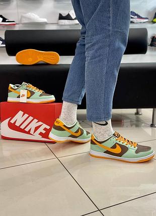 Nike sb dunk low pro 5