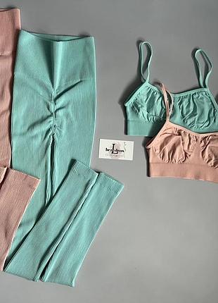 Бесшовный комплект в рубчик лосины с пуш ап эффектом и гладкий топ на тонких бретелях