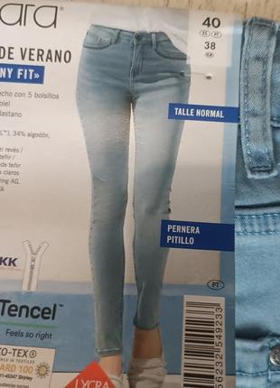 Джинси стрейчові євро 38 esmara німеччина super skinny fit