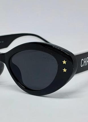 Очки в стиле christian dior женские солнцезащитные лисички черные однотонные с белым