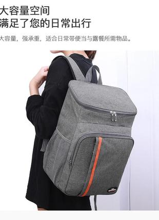 Термо рюкзак сумка-холодильник 18 литров, weyoung, серый2 фото