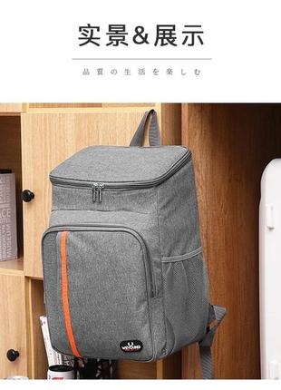 Термо рюкзак сумка-холодильник 18 литров, weyoung, серый5 фото