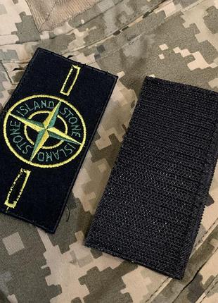 Патч stone island на липучке (липучка велкро) нашивка на липучье