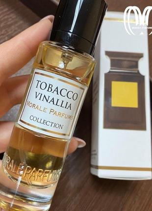 Пишний і теплий унісекс-аромат😎