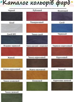 Краска для кожи с переливающимся эффектом 50мл. патина для эффекта старения antik gel оливковый