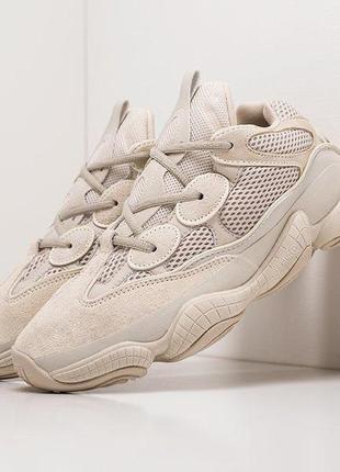 Кроссовки adidas yeezy 500 blush (модные бежевые демисезонные кроссовки адидас изи буст 500)
