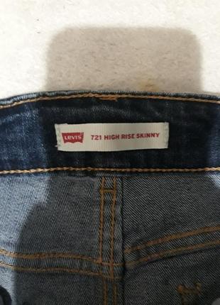 Джинсы стильные levis2 фото