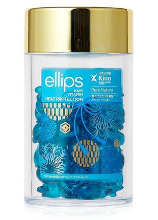 Ellips hair vitamin pure natura pure natura with blue lotus extract капсулы для волос сила лотоса