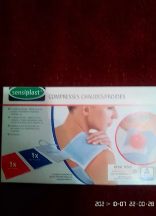 Компрес sensiplast