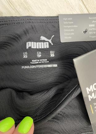 Лосини puma flawless highwaist 7 8 tight9 фото