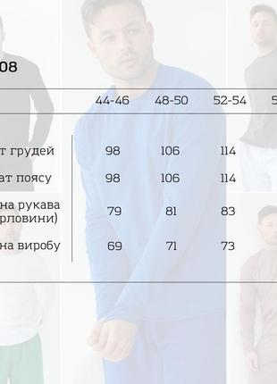 Мужской базовый свитшот лонгслив базовая кофта мужская черная белая электрик графит наложка накладной платеж люкс премиум качество7 фото