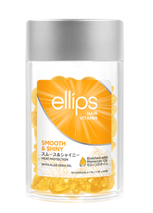 Ellips hair vitamin smooth & shiny with aloe vera oil вітаміни для волосся "розкішне сяйво" з олією