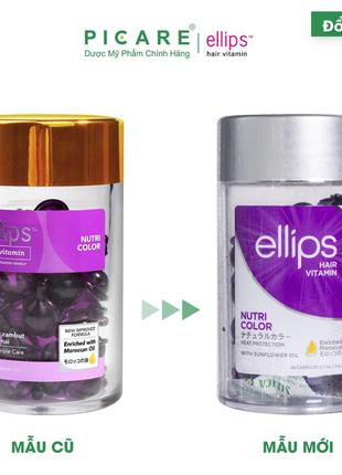 Ellips hair vitamin nutri color капсулы для окрашеных волос3 фото