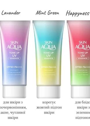 Rohto сонцезахисний крем із функцією корекції шкіри skin aqua tone up uv essence mint green spf 50+ pa++++3 фото