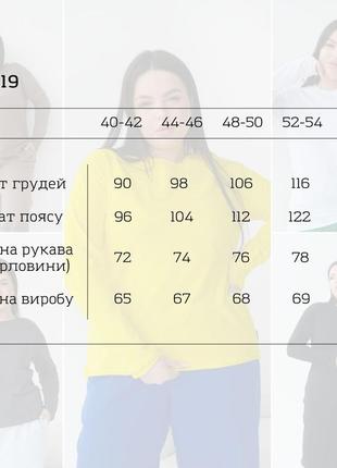 Лонгслив женский
мод. 7719

40-42, 44-46, 48-50 ,52-54, 56-58 
     
▫️5 цветов: графит, желтый, шоколад, черный, белый.2 фото