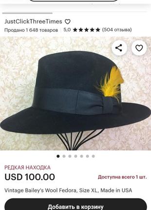 Винтажная эксклюзивная фетровая шляпа с перьями esco collection luckenwalde винтаж, порк-пай10 фото