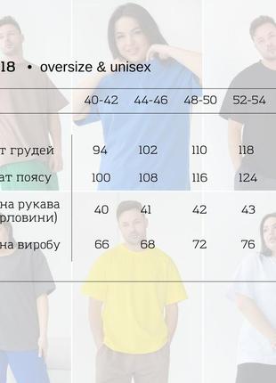 Футболка для дорослих 
unisex & oversize2 фото