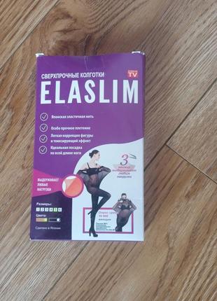 Жіночі надміцні колготи що не рвуться ellaslim