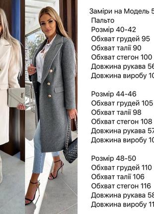 Пальто женское кашемировое на подкладке разм.40-486 фото