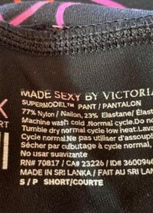 Спортивні штани від victoria s secret4 фото