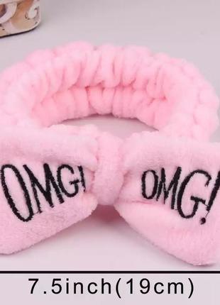 Косметична пов'язка для волосся omg oxa pink 27893 фото