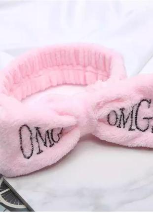 Косметическая повязка для волос omg oxa pink 2789